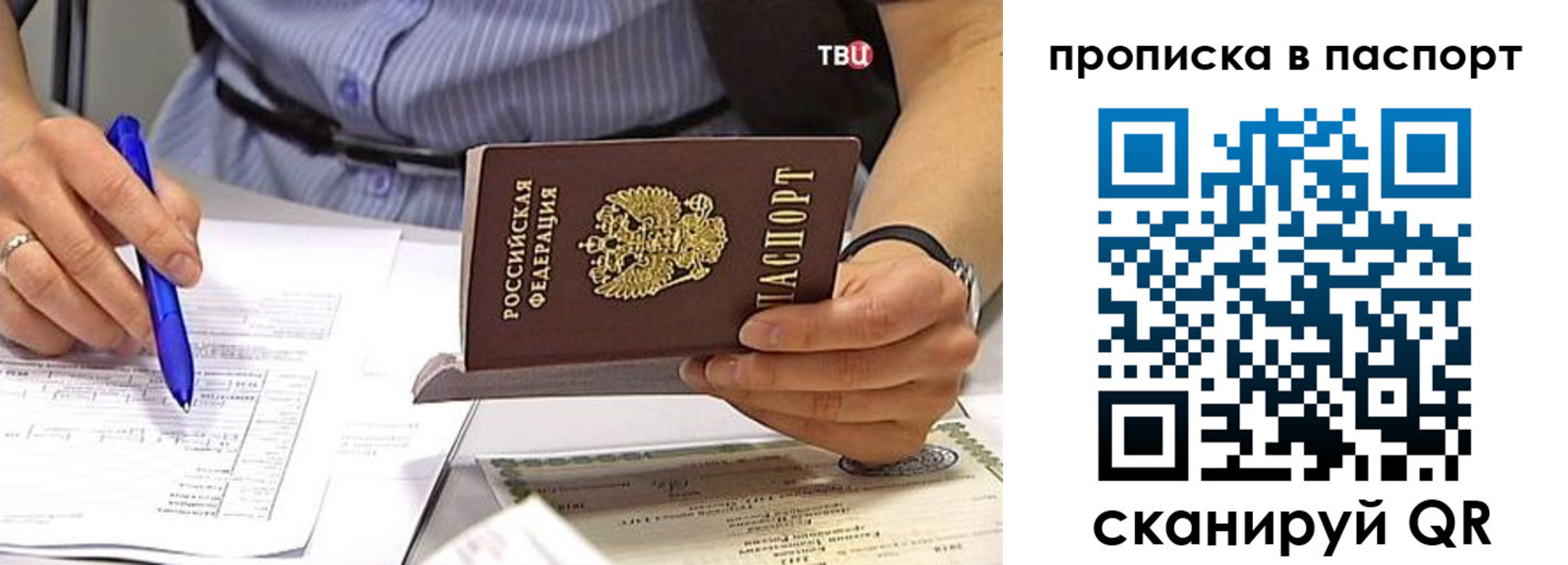 прописка иностранных граждан в Городце