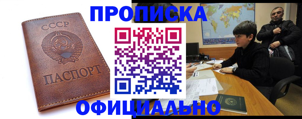 временная регистрация госуслуги в Городце