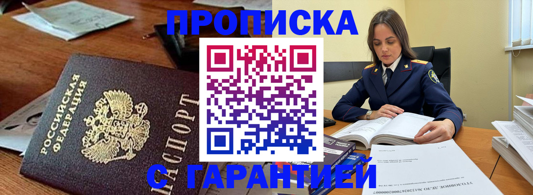 временная регистрация госуслуги в Городце